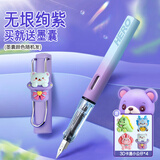 英雄（HERO）钢笔 359B 明尖铱金学生初学练字三年级正姿签字钢笔（附加6支墨囊+4卡通配件） EF尖 无垠绚紫