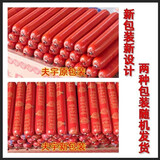 夫宇山东夫宇淀粉肠100g网红路边摊烧烤街边铁板肠整箱火腿肠商用肠 夫宇25根【约100克/根送竹签调料