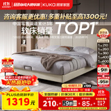 顾家家居布艺床京东家具双人床1.8米x2米9052月纱白高脚款床架京仓闪发