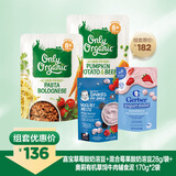 嘉宝（GERBER）【8月+】天然加餐嘉宝草莓混合莓溶豆+OnlyOrganic奥莉有机牛肉泥