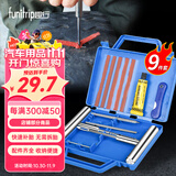 趣行补胎工具套装 汽车电动摩托车自行车用真空胎补胎胶条胶水盒装
