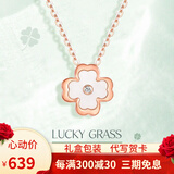 鸣钻国际项链吊坠女款锁骨链四叶草母贝款颈饰送老婆/女友生日礼物 四叶草项链HEJD031 项链手链可选