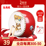 音域（RANGE）十二生肖牛皮鼓儿童玩具宝宝羊皮鼓敲打幼儿园手拍鼓 生肖虎