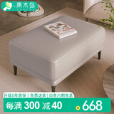 东木鸟沙发凳真皮脚踏凳入户门口换鞋凳简约轻奢垫脚凳矮凳小方凳茶几凳 高级灰 (接触面头层皮)60*40*42