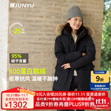 君羽户外羽绒服女中长800蓬白鹅绒加拿大风格工装大毛领鹅绒服C52034 黑色 L （推荐116-125斤）