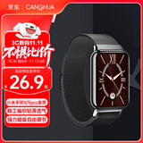 CangHua 适用小米手环9Pro/8pro表带磁吸米兰尼斯金属腕带男女生通用表链运动手环配件 黑色