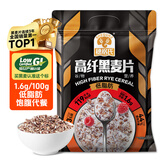 穗格氏（SHEGURZ）高纤黑麦片350g 低GI食品即食冲饮早餐低脂健身代餐无糖精钠麦片