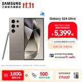 三星（SAMSUNG）Galaxy S24 Ultra AI智享生活办公超亮护眼大屏SPen 四长焦系统 第三代骁龙8 手机 钛灰 12GB+512GB