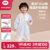 良良（liangliang）[25年新品]婴儿睡袋火山棉恒温儿童秋冬防踢被子宝宝分腿四季睡袋 夹棉款【适合10-20℃】无忧蓝 L（建议身高80-95cm）