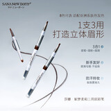 莎娜（SANA）眉笔眉粉三合一防水防汗不晕染好上色初学者B11深邃棕0.45g