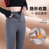 浪莎高腰收腹鲨鱼裤女外穿冬季加绒加厚排扣拉链打底裤紧身运动瑜伽裤
