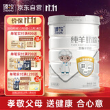 臻牧（zhenmu）100%生羊乳羊奶粉儿童青少年中老年孕妇女士全脂 纯羊奶粉750g