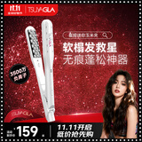 崔娅玉米夹蓬松夹板 迷你便携高颅顶玉米须夹 负离子烫发棒 垫发根蓬松520生日礼物TM20白色