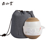 元正正山堂正 山堂德化茶杯单杯品茗杯功夫茶主人杯个人杯 沐荼快客杯