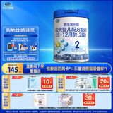 君乐宝(JUNLEBAO)乐铂配方奶粉2段(6-12个月较大婴儿适用)808克 