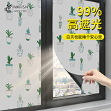 墨斗鱼防晒隔热膜窗户遮阳贴膜卫生间浴室防窥膜玻璃贴纸0.6*2米全遮光