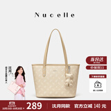 纽芝兰（NUCELLE）沈月同款飞马大容量托特包包女式2025新款单肩通勤大包生日礼物女