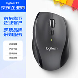 罗技（Logitech）M705【企业级】无线激光办公 双模滚轮右手人体工学笔记本台式鼠标 带无线优联接收器【团单优惠】