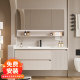 浴美优品实木浴室柜陶瓷一体盆卫生间洗手洗脸盆柜组合洗漱台镜柜奶油风 L39奶黄90橡木门板+普通镜柜+盆