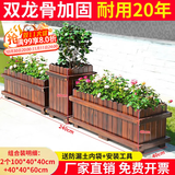 大海边 防腐木花箱户外阳台花种植箱碳化外摆围栏组合花盆爬藤架定制 【组合款】长宽高240*40*60