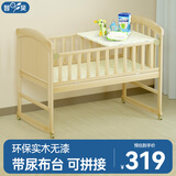 智贝婴儿床实木无漆多功能带尿布台新生儿宝宝可拼接加长儿童床ZB698