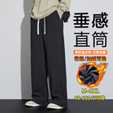 头号青年休闲裤男秋冬季重磅针织宽松阔腿加肥大码男装直筒裤子男 黑 4XL