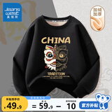 真维斯男童加绒卫衣秋冬款童装儿童红色打底衫百搭冬装中国风保暖上衣 黑 J双面狮 160