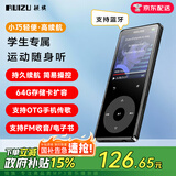 锐族X02 16G mp3/mp4音乐播放器[国补] 无损蓝牙 学生运动随身听 mp5视频电子书小说降燥录音笔