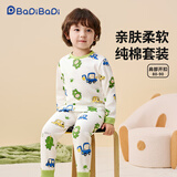 巴帝巴帝婴幼儿童纯棉秋衣秋裤套装男女童睡衣家居服 抱抱恐龙 120
