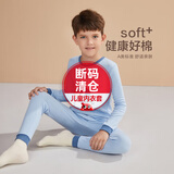 红豆纯棉秋衣秋裤薄款男女中大童秋冬保暖内衣套装儿童A类棉毛衫睡衣 H3M1013浅蓝 160