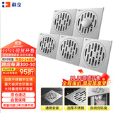 海立不锈钢地漏防臭卫生间淋浴地漏厨房干湿通用两用洗衣机地漏8624-5