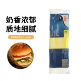 安佳（Anchor）芝士片 橙色再制车达芝士片车打切达奶酪片橘黄干酪片 安佳芝士片84片【白】 1040g*1袋