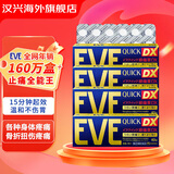 HK【香港直邮】EVE日本止疼片 日本白兔制药eve头痛痛经生理痛止疼片 可选 金色 蓝色 粉色 EVE金色40粒*4盒(加强速效型)