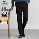 七匹狼休闲裤男秋季纯色通勤商务时尚直筒裤宽松长裤男式裤装【四季款】 001(黑色)-25新款面料升级2.0 32