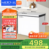 新飞（Frestec）201升冷藏冷冻转换一级能效家用变温冷柜卧式冰箱冰柜以旧换新BC/BD-201KHAT
