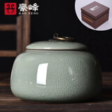 豪峰哥窑茶叶罐2025新款茶具套装密封罐收纳茶盒家用醒茶罐中秋节礼物 精选款【哥窑茶叶罐 500ml 】礼盒装