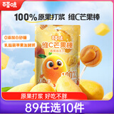 百草味维C芒果棒42g 儿童零食水果条棒0添加白砂糖6支装