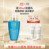 赫莲娜HR睫毛膏卸妆液125ml化妆品礼盒送女友生日礼物