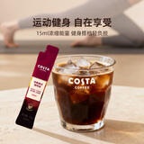 COSTA浓醇冰美式风味浓缩咖啡液0蔗糖0脂深烘黑咖啡15ml*3条 中秋礼物