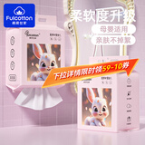 棉柔世家洗脸巾 一次性绵柔巾加厚擦脸巾美容家用洁面巾洗脸柔巾 【粉红兔悬挂洗脸巾】100抽*5包