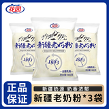花园石河子新疆老奶粉成人奶粉生牛乳新疆风味400g袋装冲泡全脂牛奶粉 老奶粉400g*3袋