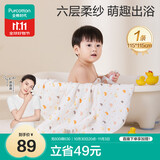 全棉时代 婴儿浴巾 新生儿童6层水洗纱布浴巾宝宝纯棉小鸭子115*115cm