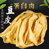 泉河西施[临泉助农馆]正宗豆皮人造蛋白肉农家豆制品火锅食材腐竹皮凉拌菜 5斤蛋白肉【袋装】