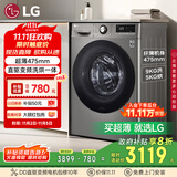LG9公斤超薄滚筒洗衣机全自动家用洗烘一体洗衣机 直驱变频14分钟快洗 国家补贴以旧换新FCY90M2P