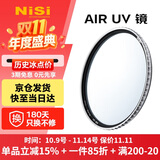 耐司（NiSi）uv镜 62mm滤镜 99.9%透光率 AIR UV 双面多层镀膜单反微单uv镜保护镜滤光镜佳能尼康索尼相机滤镜