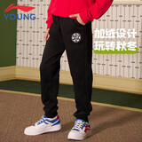 李宁童装儿童运动裤子男小大童加绒保暖棉感亲肤束脚卫裤140YKLU321-1