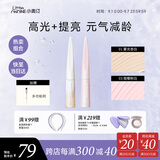 小奥汀（littleondine）液体高光修容液01雾光杏白+03甜樱粉白 遮瑕提亮修颜遮斑黑眼圈