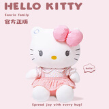 Hello Kitty三丽鸥毛绒玩具布偶玩偶布娃娃抱枕生日圣诞节礼物女 凯蒂猫公仔