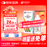 【原研进口】埃美丁 富马酸依美斯汀滴眼液 5ml:2.5mg/盒 3盒装