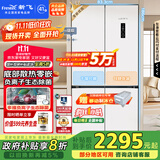 新飞 （Frestec）508升超薄嵌入十字门冰箱负离子主动除菌一级零嵌移动制冰舱风冷无霜大容量国家补贴BCD-508WKQ8CT